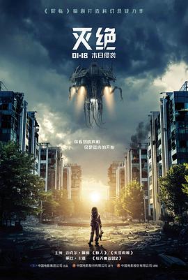 星空无痕MV 幕后花絮合辑画面示意